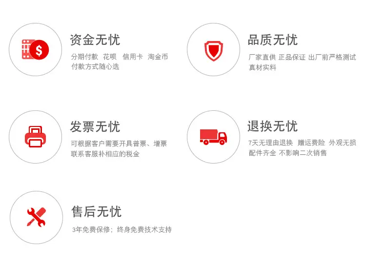 详情页模块_01.jpg