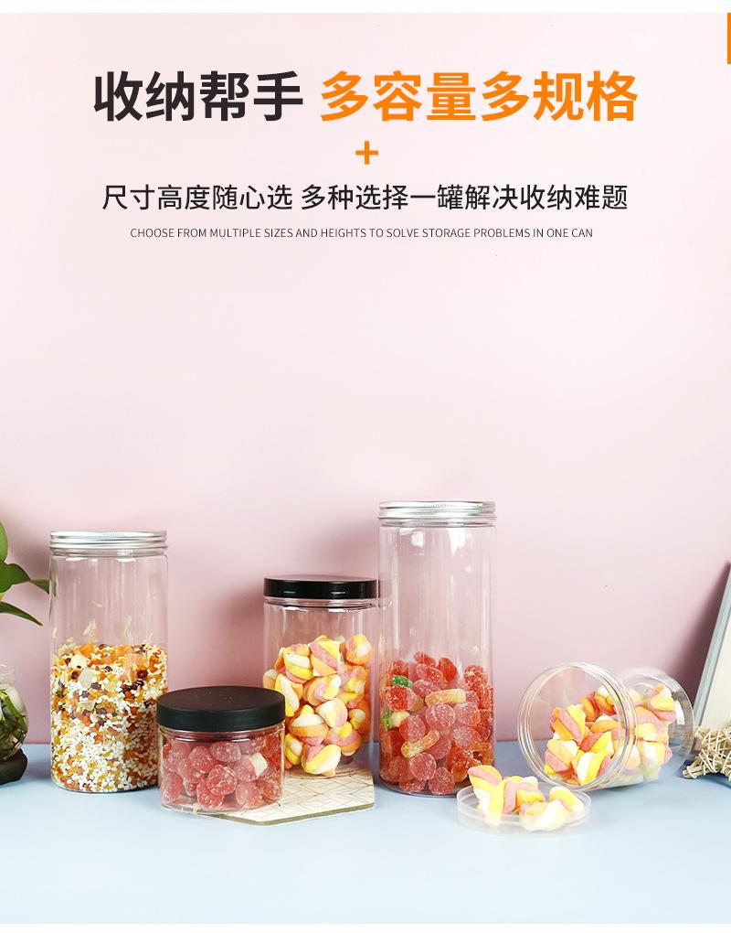 塑料1_08.jpg