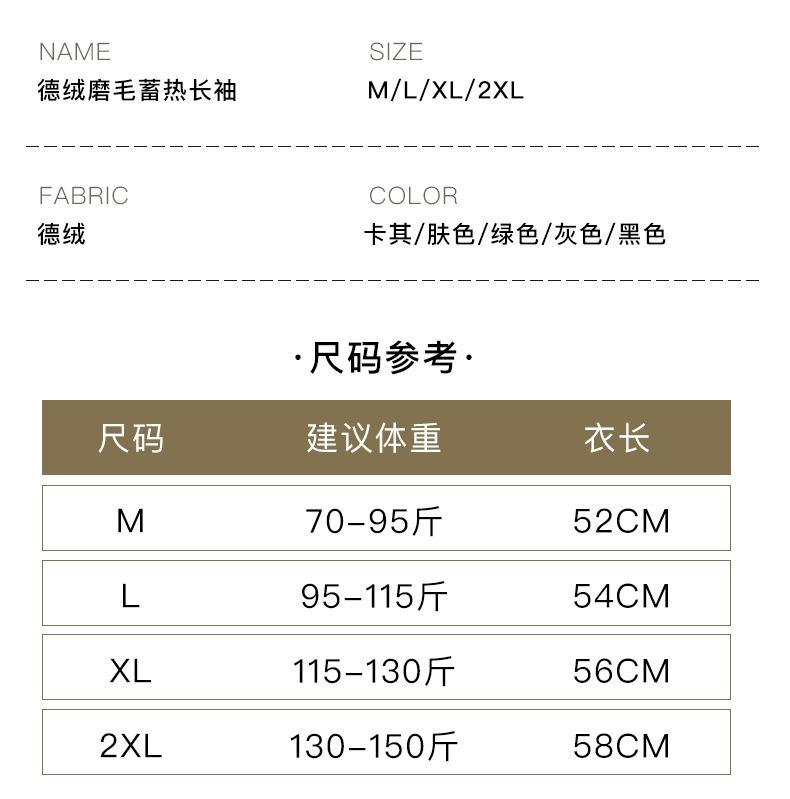 详情页_14