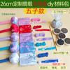 Folha de bambu seda e cetim martelo de saúde martelo de grama moxa pacote de material DIY massagem wuzi martelo de moxabustão bastão de palmas batidas meridiano