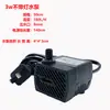 Bomba submersível para rochas aquário fonte para bonsai jardinagem sucção elevação de água bomba de circulação de pedra filtro mini motor pequeno