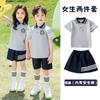 Uniformes de Escola Primária, Jaquetas de Primavera e Outono, Conjuntos de Três Peças, Uniformes de Classe Infantil da Primeira Série, Fatos de Outono e Inverno, Uniformes de Jardim de Infância