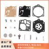 Kit de reparación para jardín Walbrok11-WJ 064 066 Husqvarna 364 394 aplicable