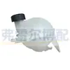 1323FJ 1323HK 9680996180 Peugeot Citroen DS sin depósito de expansión con sensor 200P htt