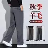 Estilo Old Money, calça casual de lã de alta qualidade para homens, versátil, de corte solto, resistente a amassados e com corte reto.