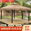 Toldo de exterior tenda de palha estilo fazenda pavilhão de quintal pátio de jardim de lazer toldo de pátio pavilhão à prova de chuva para exterior