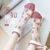 Calcetines Zhuji Calcetines de Cristal para Mujer Seda de Vidrio Tulipán Rosa Calcetines Cortos Encaje Lindo Calcetines Transparentes para Tobillo