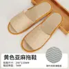 Chinelos Descartáveis para Hotéis, Pousadas, Casas de Hóspedes, Viagens, Salões de Beleza, Chinelos Domésticos Espessos e Respiráveis, Atacado