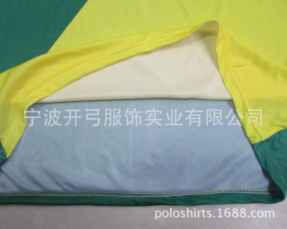 下摆