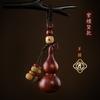 Pingente de cabaça pequena de jacarandá chaveiro de carro de alta qualidade para celular masculino e feminino com corda pendurada Wen Play Hand Handle