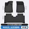 Adecuado para alfombrillas de coche TPE especiales GAC Aion UT/UT super RT Y/Y PLUS i60