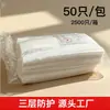 Mascarillas Desechables Fabricante Xiantao Protección de Tres Capas que Contiene Tela Soplada en Fundido Mascarilla Antipolvo No Tejida para Civiles Venta al por Mayor en Stock