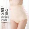 Pantalones de Seda de Hielo Sin Marcas Sensación Nube Postparto Vientre Cintura Alta Vientre Ajustado Pantalones Ropa Interior para Mujer Vientre Cintura Cadera Encaje Pantalones Moldeadores Delgados para Mujer