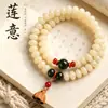 Cuentas de raíz de bodhi color amarillo cremoso tipo jade, cuentas budistas de raíz de bodhi blancas con semillas de loto de doble círculo, cuentas de oración coleccionables, al por mayor