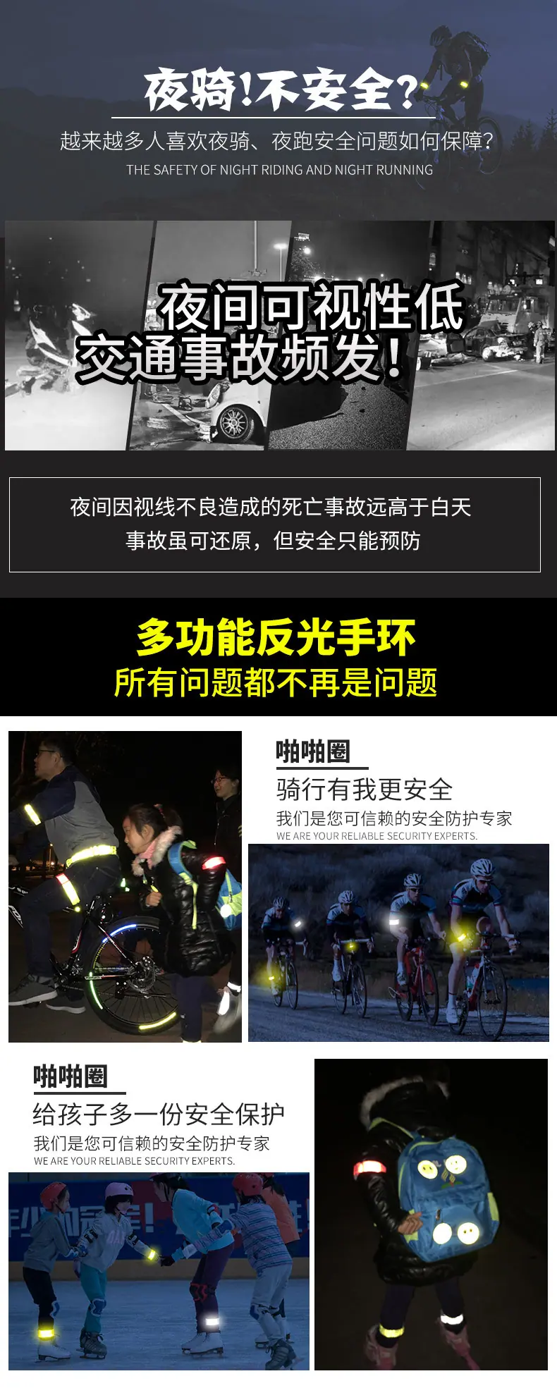 1688详情页_04