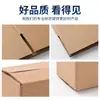 No. 8 cajas exprés 210*110*140mm empaque para paquetes pequeños cartón corrugado, disponible en stock desde la fábrica