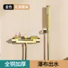 Grifo Mezclador de Cobre para Bañera de Baño, Grifo Triple de Agua Caliente y Fría, Grifo Cascada para Ducha