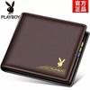 Cartera Playboy Cartera para Hombre Cartera Joven Estudiante Horizontal Moda productos genuinos Cartera Corta Delgada