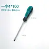 Herramienta Qida Destornillador Plano de Cabeza Plana Doble Cabeza Doble Propósito Destornillador de Flor de Ciruelo Destornillador Industrial Super Duro
