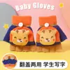 Guantes Infantiles Otoño e Invierno Cálidos para Niñas Bebés Cubierta Plegable de Medio Dedo Niños Niños Doble Uso Cinco Dedos Estudiantes Escritura