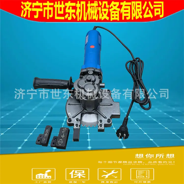 手持冷切锯