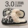 Pantuflas de algodón Hello Kitty para el calor del hogar, pantuflas peludas de suela gruesa, pantuflas de algodón suaves y antideslizantes para otoño e invierno, venta al por mayor para invierno