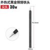 Fornecimento direto da fábrica cabeça de solda externa diamante negro quente 30W40W60W cabeça de solda externa pontiaguda quente ferradura Atacado