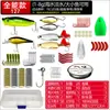 Conjunto de Iscas para Pesca de Arremesso no Atacado, Iscas de Pesca, Conjunto de Iscas, Isca Macia Pencil com Lantejoulas, Isca Dura Vib, Minnow de Sapo
