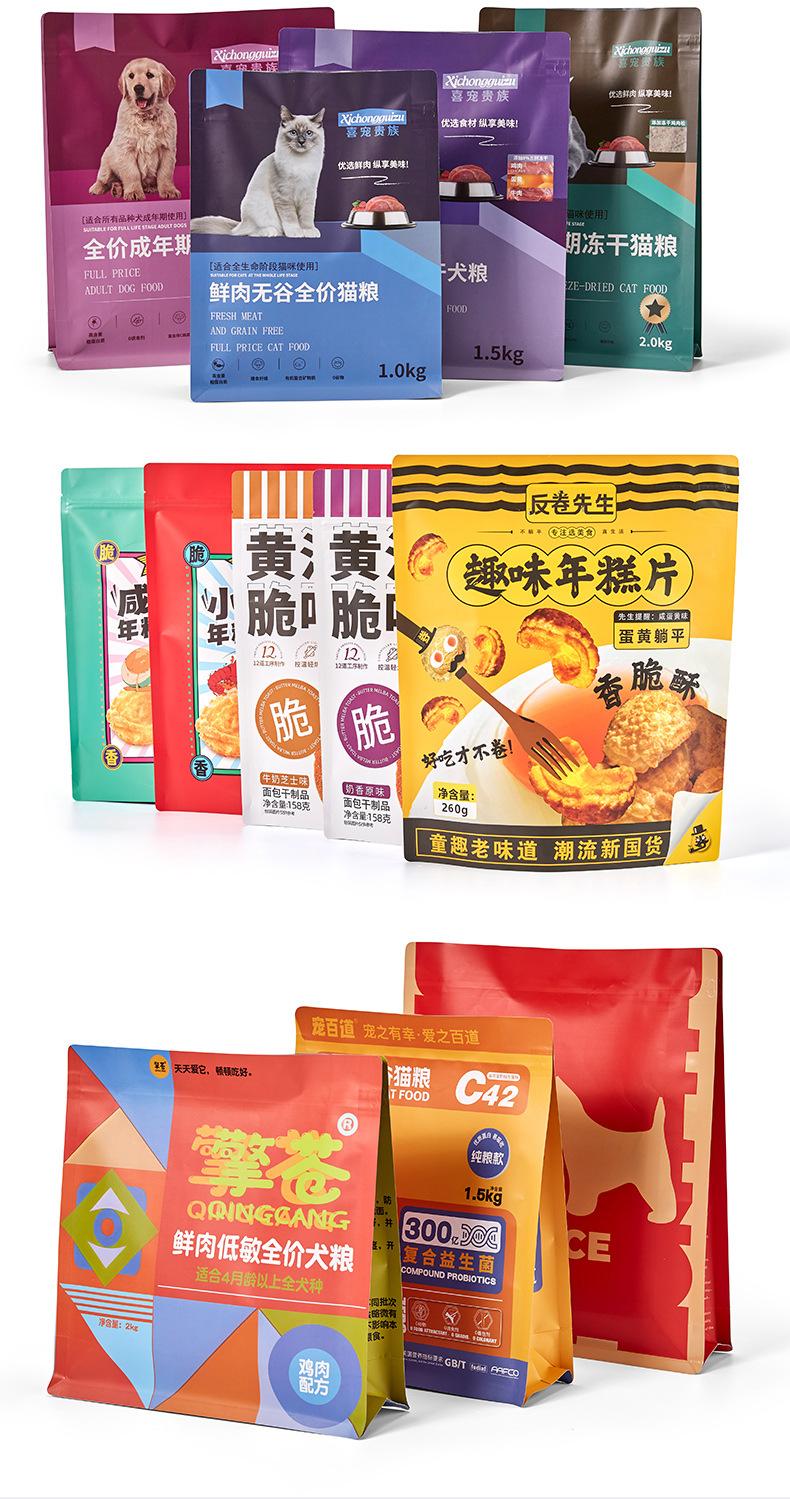 科瑞包装_16