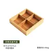 Porta-Copos Jiugongge Placa de Frutas de Madeira Maciça Estilo Chinês Rack de Armazenamento Seis Palácios Caixa Dividida para Frutas Secas Caixa de Armazenamento para Lanches de Frutas Melão