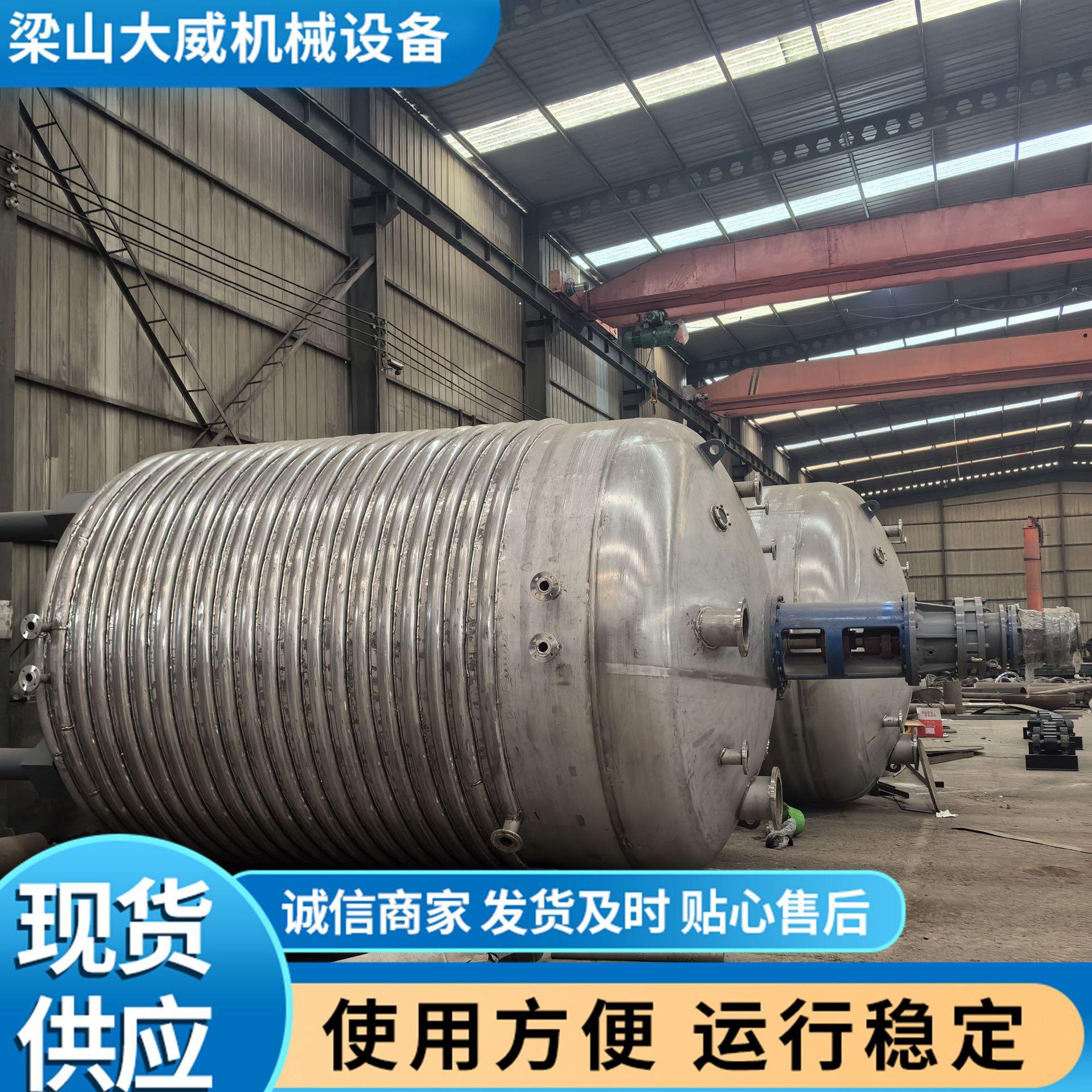 盘管反应釜2.jpg