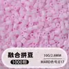 Cores Criativas para Miçangas de Fusão 221 Cores Atacado Pacote de Recarga 2,6 mm 1000 Peças Embalado à Mão DIY Quebra-Cabeça 3D