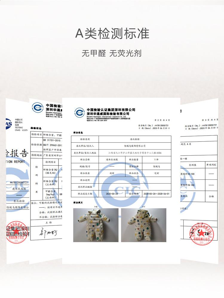 连体衣详情_02