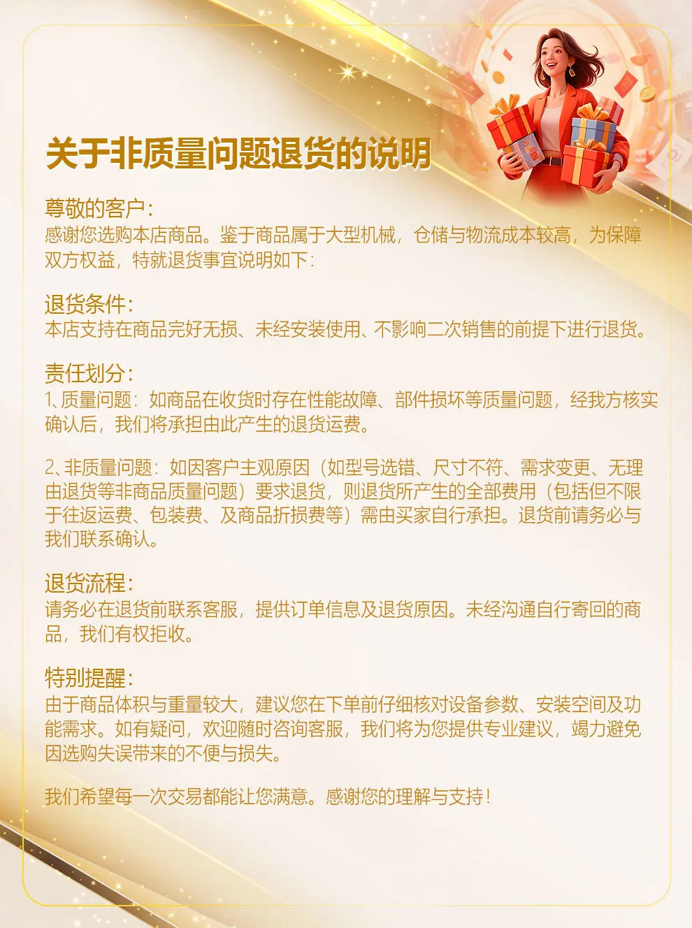 微信图片_20251226105606_390_78