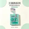 Llavero de Sanrio de dibujos animados de 14 teclas, lindo colgante para mochila, gadget para aliviar el estrés, juguete de descompresión para presionar con los dedos