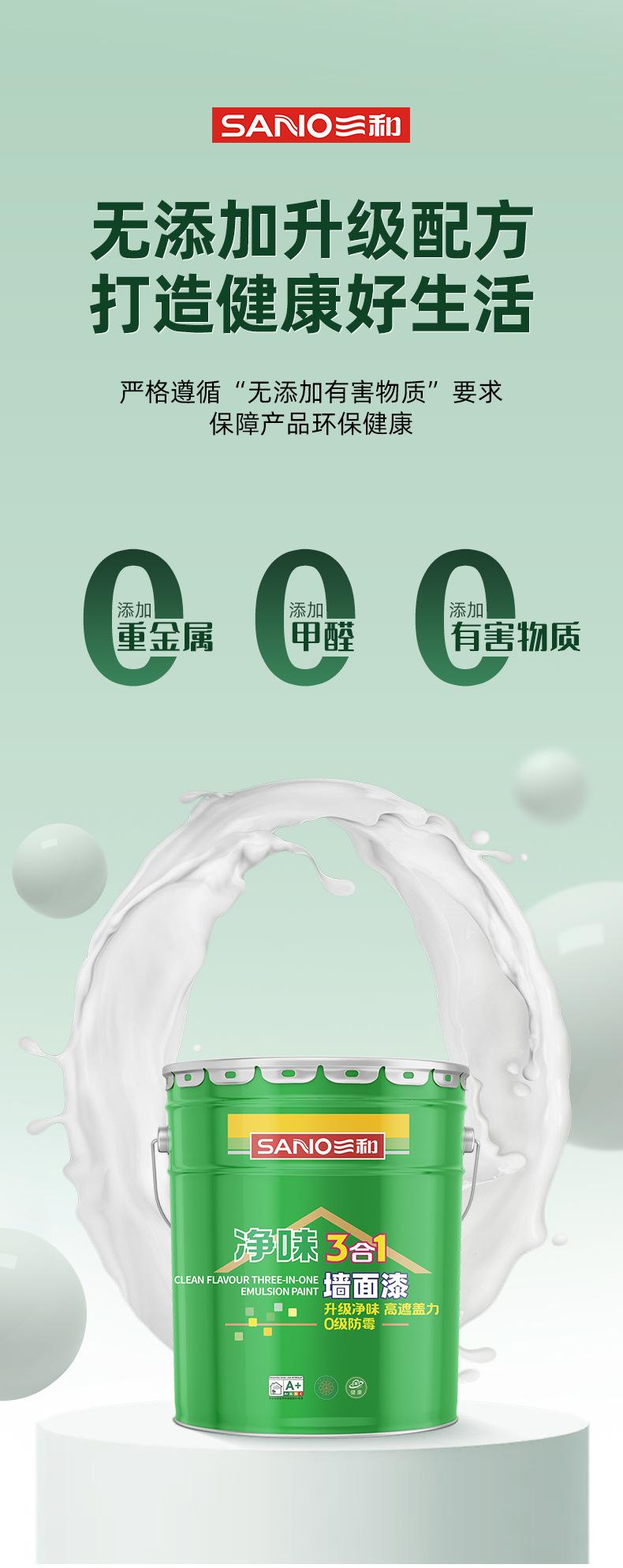 金装三合一详情页_06.jpg