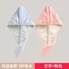 Touca Seca Cabelo em Fleece Coral Feminina Super Absorvente Secagem Rápida Espessa 2024 Nova Touca para Shampoo Banho Bolsa Toalha Seca Cabelo
