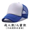 Gorra de publicidad con logo gorra de béisbol para exteriores gorra de visera viaje parte superior vacía sombrero de sol para voluntarios venta al por mayor