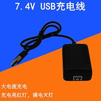 7.4V大电流usb线.jpg