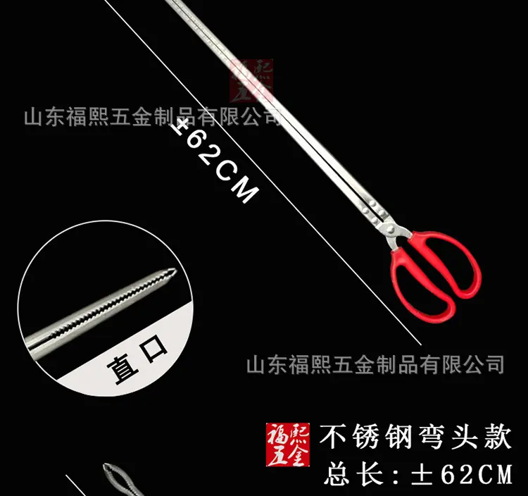 赶海夹详情_13.jpg