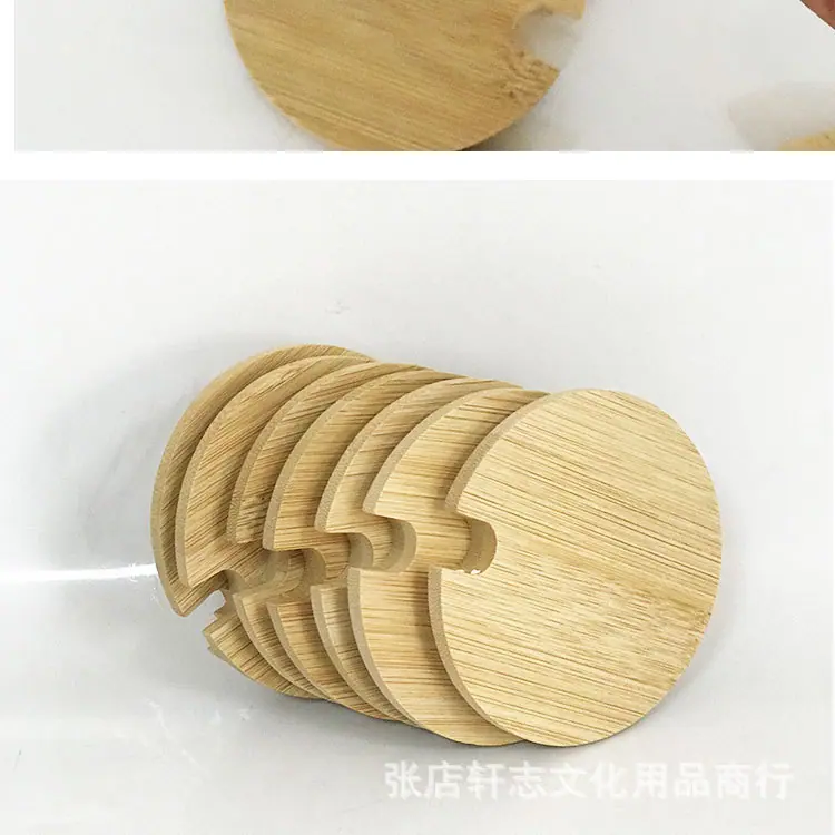 杯盖