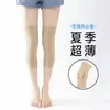 Rodilleras de verano, rodilleras finas de algodón para aire acondicionado para hombres y mujeres, protección para articulaciones para personas mayores, antideslizantes, ultradelgadas, protectores de pierna sin costuras