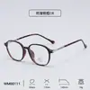 Gafas Lisas de Estilo Nuevo del Fabricante, Luz Azul Anti-Reflejo, Protección Ocular, Armazones de Tr90 con Adorno de Cuero Personalizado para Mujer, Moda Trendy para Hombre al por Mayor