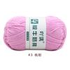 Fio Acrílico de 4 Fios, Algodão Leite de Quatro Fios, Manta para Boneca Bebê, Chapéu DIY, Cachecol, Crochê, Espessura Média, Tricotado à Mão