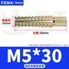 Tubo de Expansión de Plástico Croaker Amarillo Pequeño Una Pieza Lote Mínimo Tapón de Goma de Expansión de Nylon Tubo de Expansión Partículas de Goma de Expansión Peng 6Mm6Cm M8