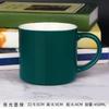 Taza creativa, pequeña, fresca y sencilla, para el hogar, de gran capacidad, con logotipo imprimible, taza de cerámica, taza publicitaria, taza de agua, taza de café