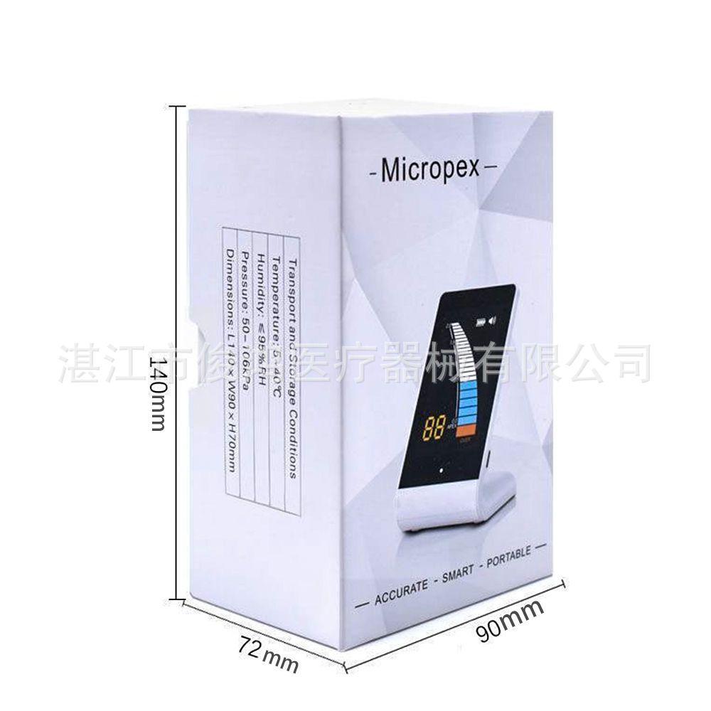 迷你根测 （白色）   1000   JPG   4.jpg