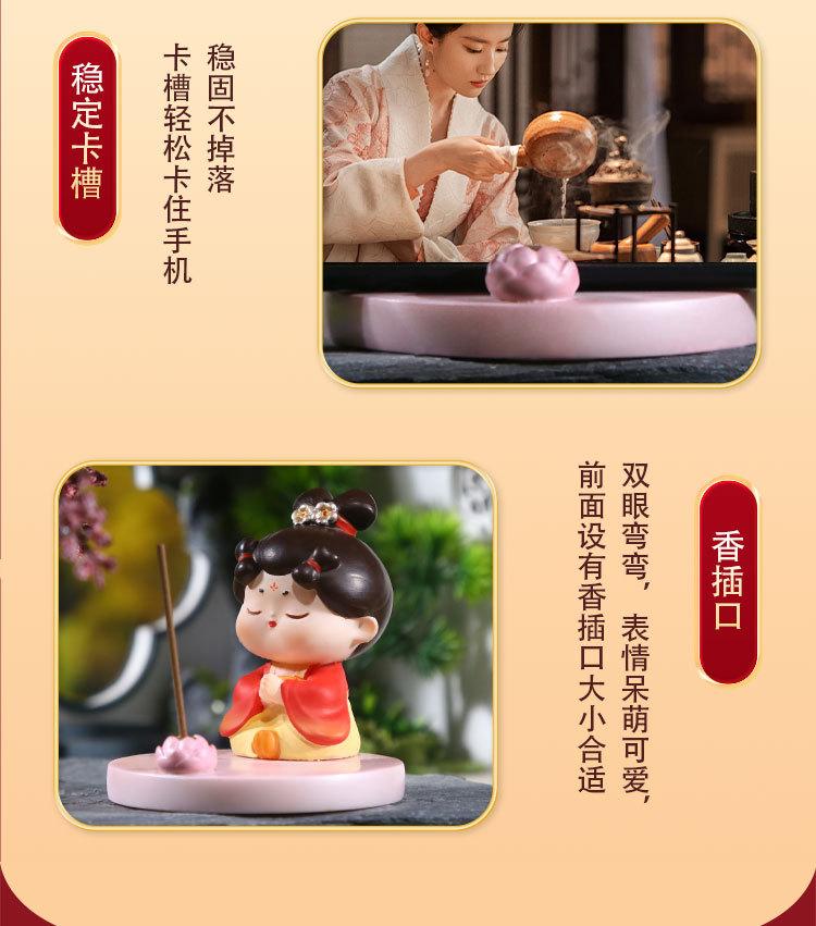 唐仕女祈运到手机支架_09.jpg