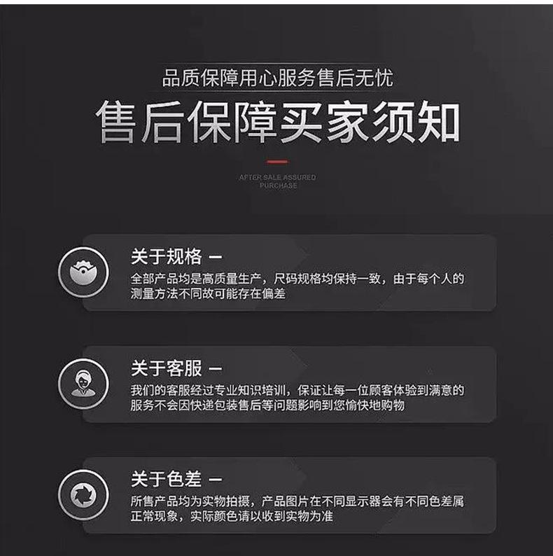 详情页_12.jpg