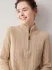 Nuevo suéter 100% cachemira pura 2026 para mujer, con cuello semi-alto, cremallera y diseño de punto trenzado, perfecto para otoño e invierno como capa base cálida y gruesa
